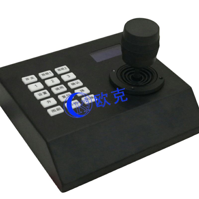欧克专业车载键盘 车载云台控制键盘 多功能控制键盘 监控键盘SDI