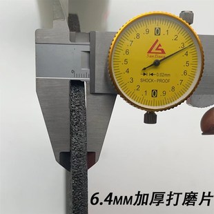 9寸打磨片大号角磨机用金属不锈钢磨光片230*6mm加厚拔型切割锯片