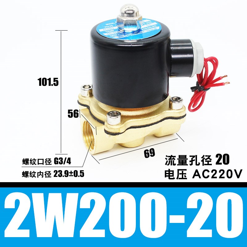 2w常闭型铜电磁电220v气控制开关进水线圈24V气动4分6分