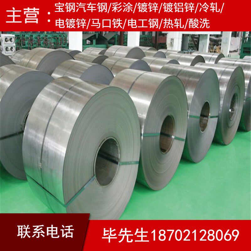 现货供应M250-50A 无取向电工钢 硅钢矽钢片