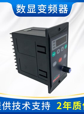 三相220V数显调速器 减速电机使用单相UX-52交流6-400W变频器