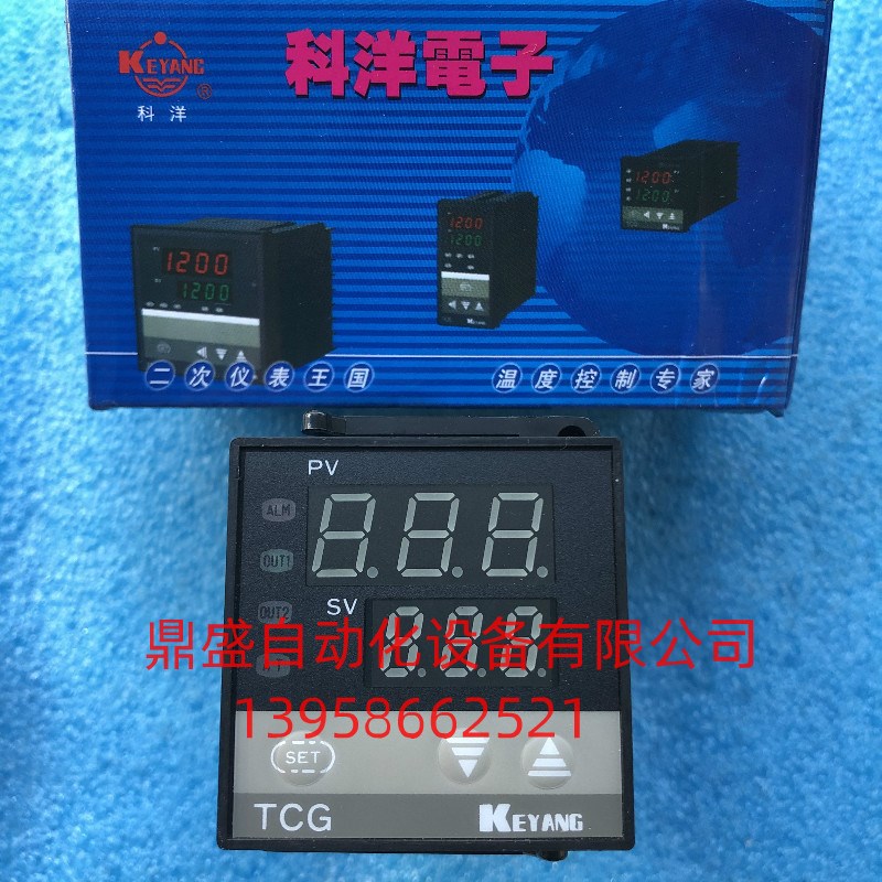 KEYANG科洋智能温度调节仪表 TCG-4381T18 温度控制器 温控仪原装