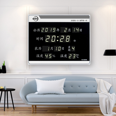 恺利时新款led数码万年历电子钟挂钟客厅静音家用日历台钟表