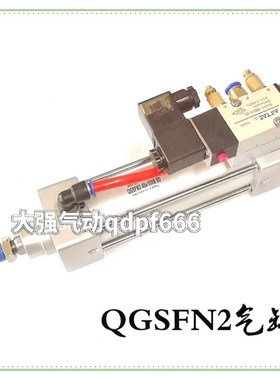 带汽缸QGSFN2 40*180BTA 气缸50*250BFA 63*300BTA 40*400BFA