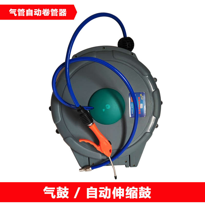 器伸缩收管15m8卷-30pu*米气12-205管*10-鼓5*米.管气管自动68器