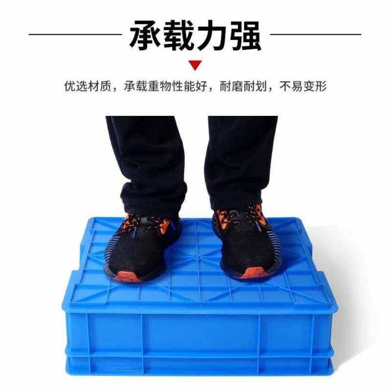 京图尚冠周转箱塑料物流箱零件收纳箱车间配件箱440*330*Y167mm蓝