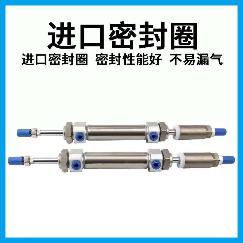 亚德客型MFJ可调行程迷你气缸MFJ16/20/25/32/40/50/63X10X50-50S