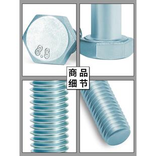 8.8级镀锌外六角半牙螺纹螺丝高强度螺栓GB5782M6M8M10M12M16M2