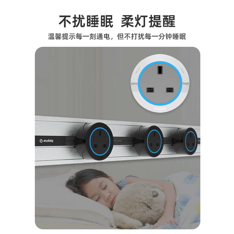 新加坡EUBIQ宜优比 多功能英标式适配器移动轨道插座澳门电力轨道