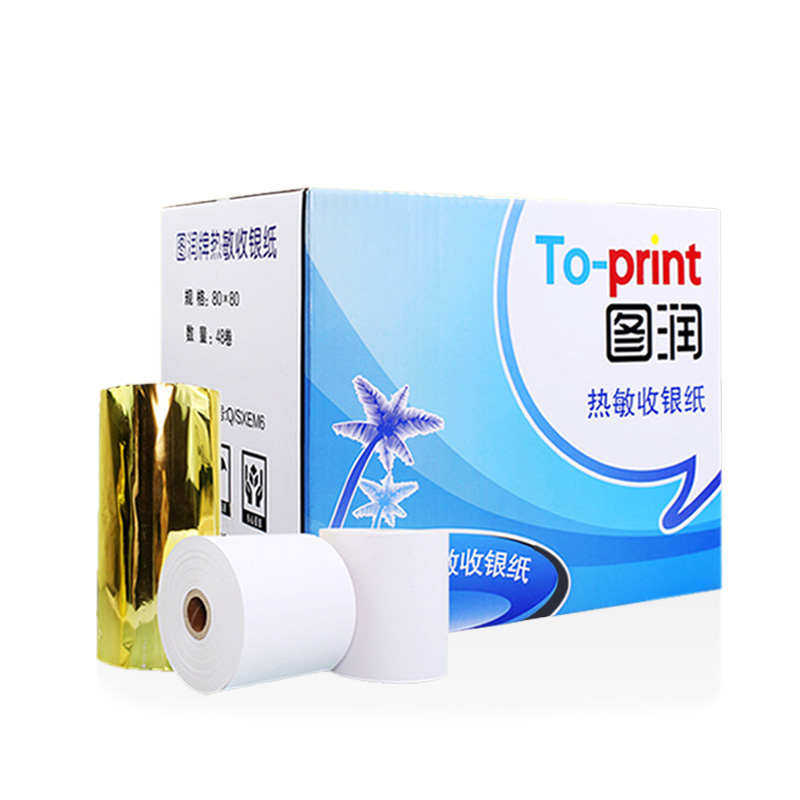 图润57mm 80mm热敏收银纸 多规格选择 高品质印刷 适用广泛