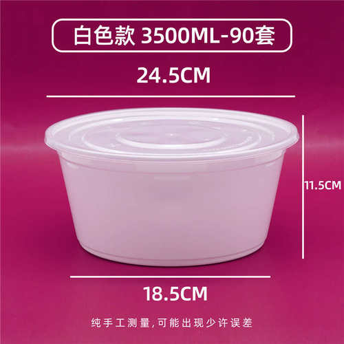 小龙虾圆形打包盒2000超大3500ml特大一次性餐盒外卖水煮鱼盆商用