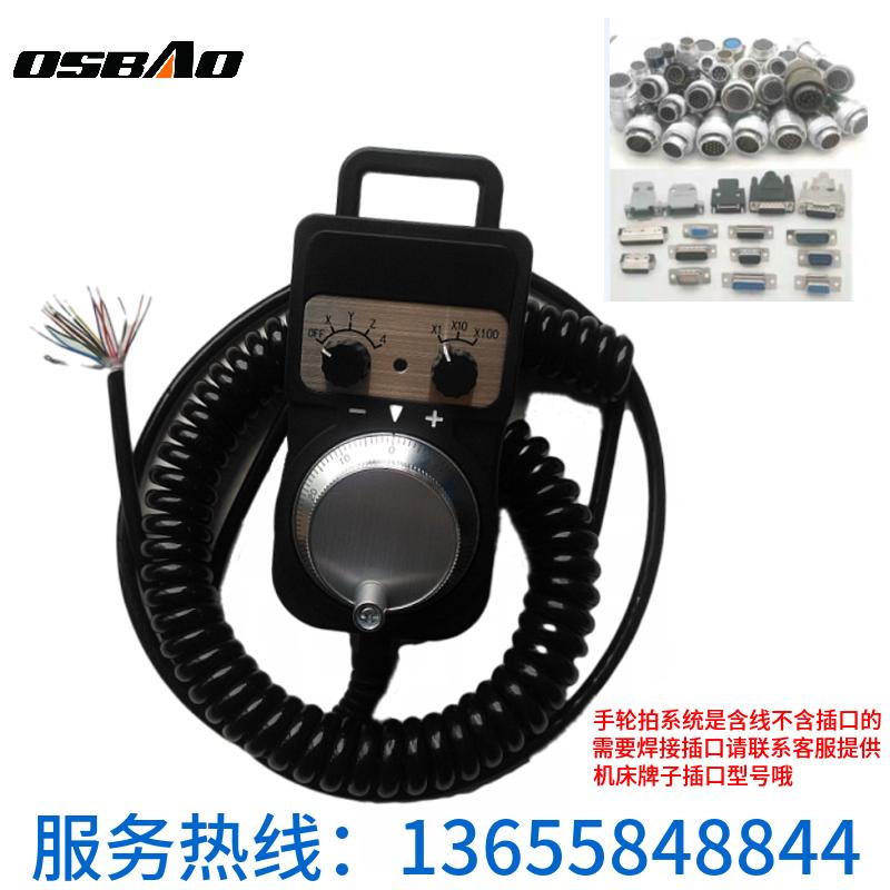 ll那科手车脉冲发生器cn脉数控机床机手轮加工雕刻电子发手轮