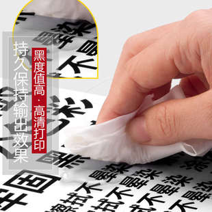 4081 3581 5081 6081 2651下辊3121定影膜加热带 夏普C 2630 3081