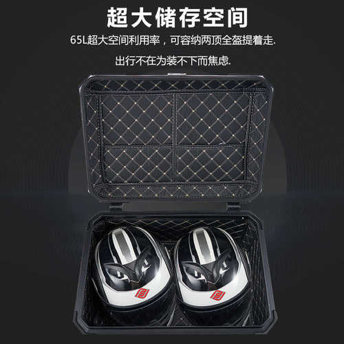 摩托车125踏板250机车PCX150佛沙350铝合金快拆防水通用后备尾箱