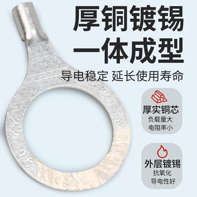 RNB冷压端子压线鼻接线耳连接器O型铜鼻子圆形裸端子开口压接线头