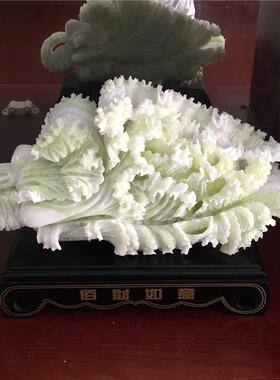 玉器工艺品 岫玉白菜摆件百财家居办公摆件饰品商务礼品