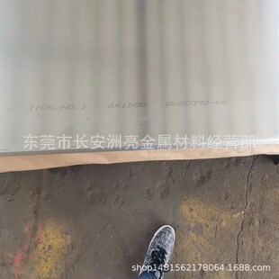 东莞430F不锈钢板 430不锈铁薄板 中厚板 工业面 2B面 可零切