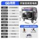 隆鹏汽油发电机组220V电启动10 30KW定频变频大功率户外施工应急