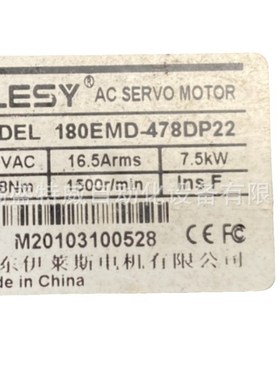 原装现货 180EMD-478DP22 伊莱斯ELESY伺服电机 7.5KW