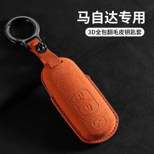 适用马自达cx4钥匙套阿特兹cx3cx7cx8马自达2汽车内饰品钥匙包扣