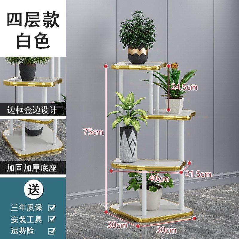 实木花架子客厅落地式简约现代花盆架多层绿萝多肉阳台装饰置物架,住宅家具,花架/花几,淘宝优惠券,粉丝福利购,淘宝优惠卷