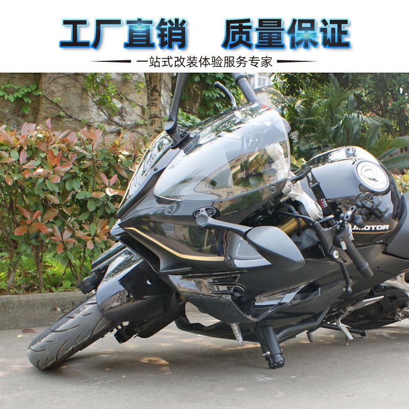 适用于QJ钱江赛450 摩托车保险杠弹簧头改装配件防摔杠护杠竞技杠