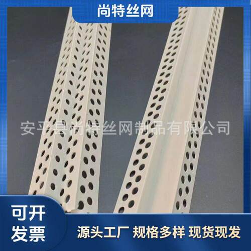 MW型双眼皮吊顶护角线条pvc石膏板工艺槽收口装饰条W型垭口收边条