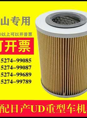 适配UD重型车机油滤清器15274-DT100 15274-99085机滤油格