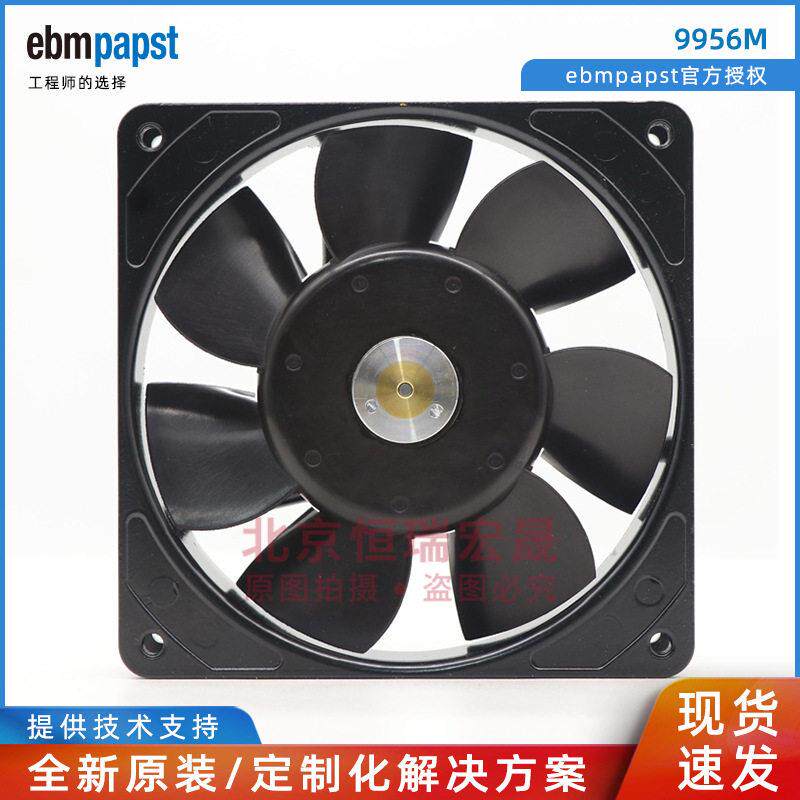 全新ebm-papst 9956M 10W 230V 12025 滤波器交流风机