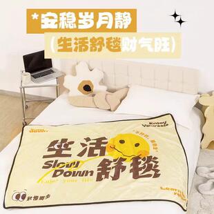 拉舍尔加厚毛毯 法兰绒空调毯 办公室午睡盖毯