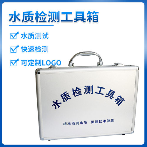 水质分析sz-201水质检测笔套装ph试剂余氯试剂水质分析工具箱