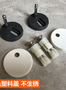 马桶配件 固定铰链螺丝坐便器盖膨胀螺丝底座 箭牌支架1118/1178