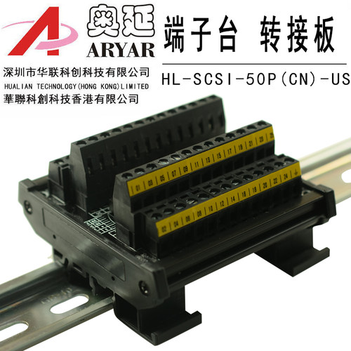东元伺服驱动 TSDA30B-TSB102B27H CN1专用端子台接线盒数据线