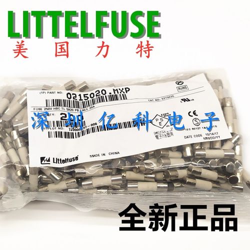 0215020.MXP美国力特5x20陶瓷保险丝管T20AH250VP 20A安250V 慢熔