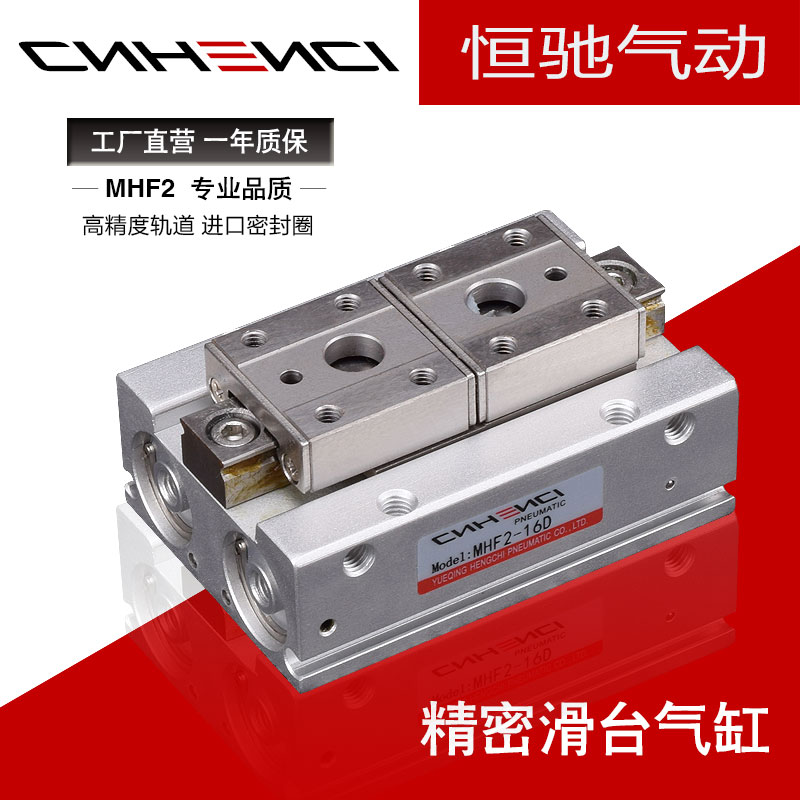 薄型滑台气缸MHF2-8D12D16D20D气爪SMC型导轨手指开闭平行夹气抓