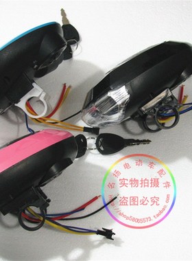 简易款电动车头灯带锁电量仪表大灯总成48VLED大灯总成前照灯