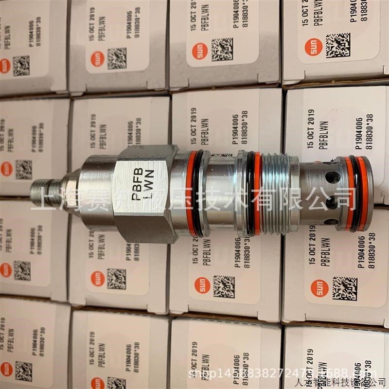 PBFB-LWN SUNhydraulics 太阳液压 现货 美国原装进口 PBFB.适用 - 实物图