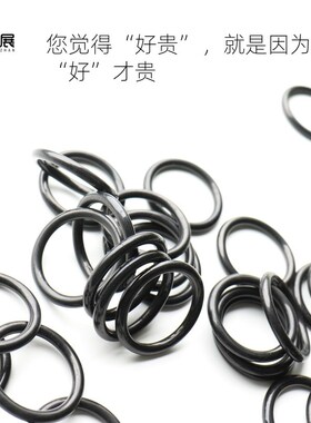 O型圈 丁晴/线径2.62MM内径241/247.32/253.67