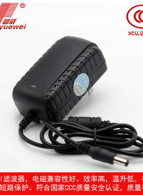 粤威DC24V通用MAGIC双臂LED臂灯MA1136台灯K12S240050C电源适配器