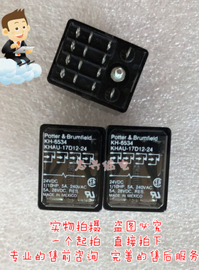 继电器 KH-6534 KHAU-17D12-24 24VDC 14脚5A四开四闭