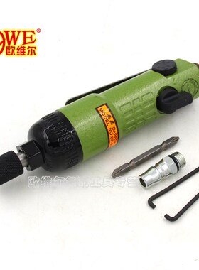 台湾安品ONPINOP-301A1气动风批 气动螺丝刀 起子改锥