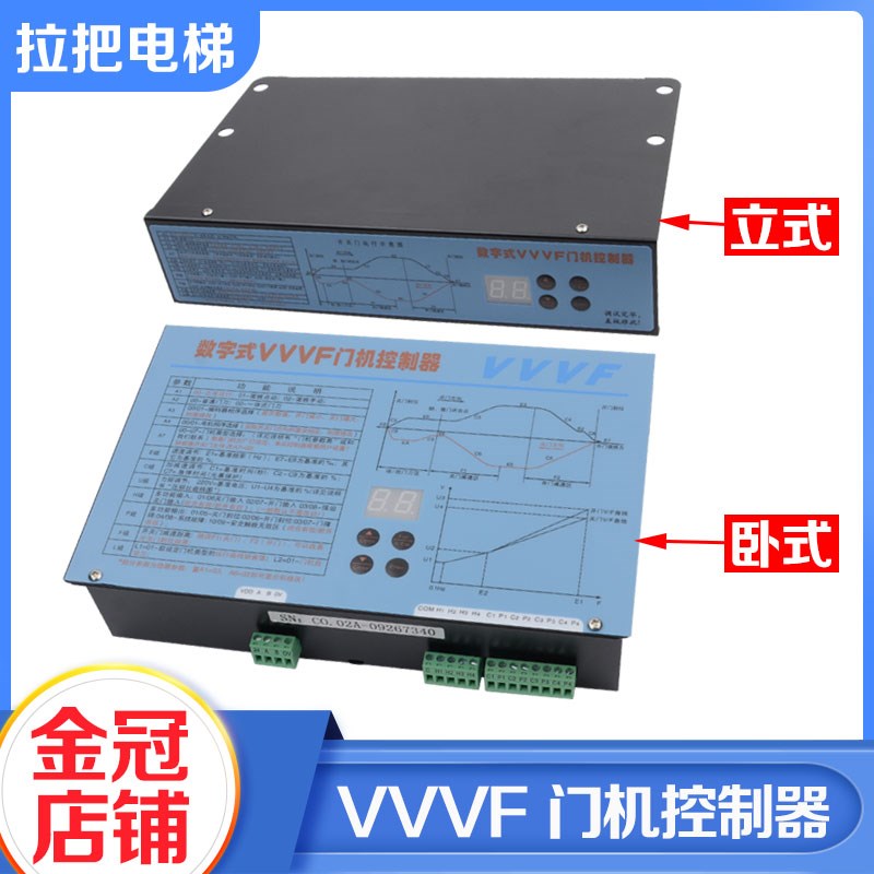 展鹏门机变频器FE-D3000-A-G1-V数字式VVVF电梯门机控制器卧式立