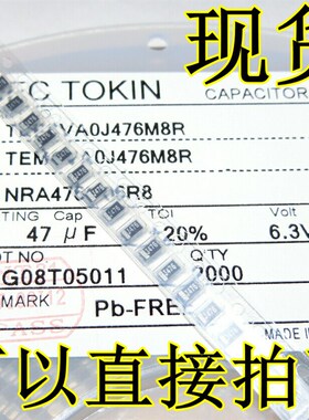 黑色 6.3V47UF A型 贴片钽电容  J476 1206 NEC