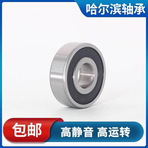 深沟球轴承 6100 6101 6102 6103 6104 6105 6106 6107 6108