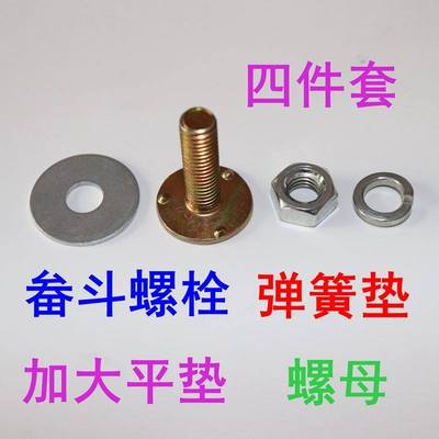 提升机畚斗平胶带粮斗挖斗螺丝钉牙口平胶皮带螺栓传动带M8M6垫片