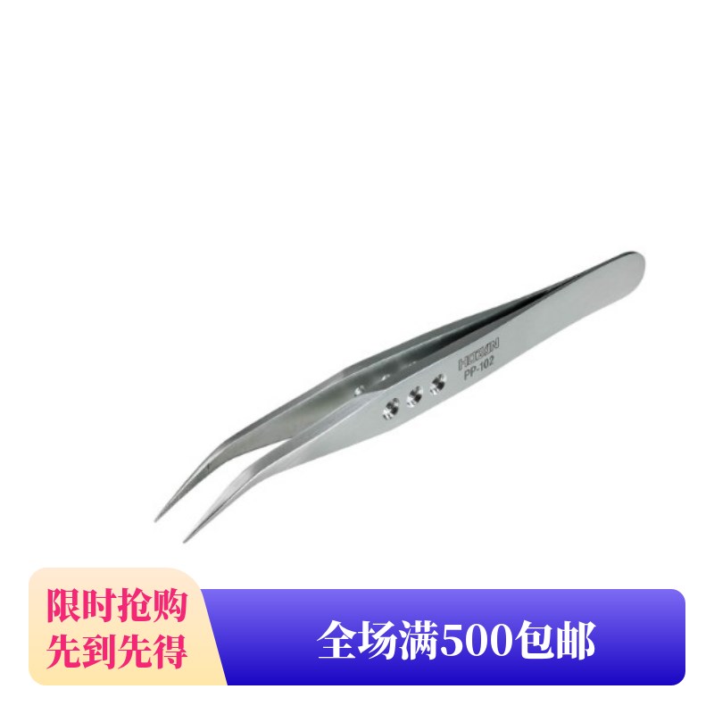 日本宝山进口宝山镊子不锈钢弯头尖镊子PP-102