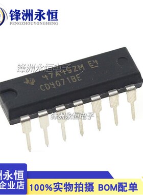CD4071BE 直插DIP-14 原装进口全新逻辑芯片/二进制计数 IC