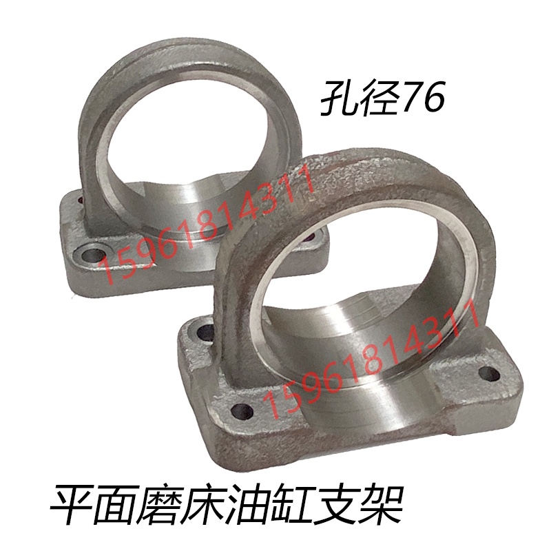 平面磨床M7132 7140 M7163工作台油缸支架 油缸座子 杭机 南通