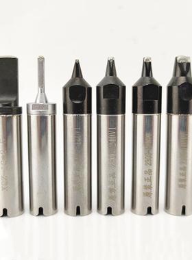 230G-12DV1烙铁头 16D 16DV1 230G-16DVL 20D 30D 40D 50D 60D