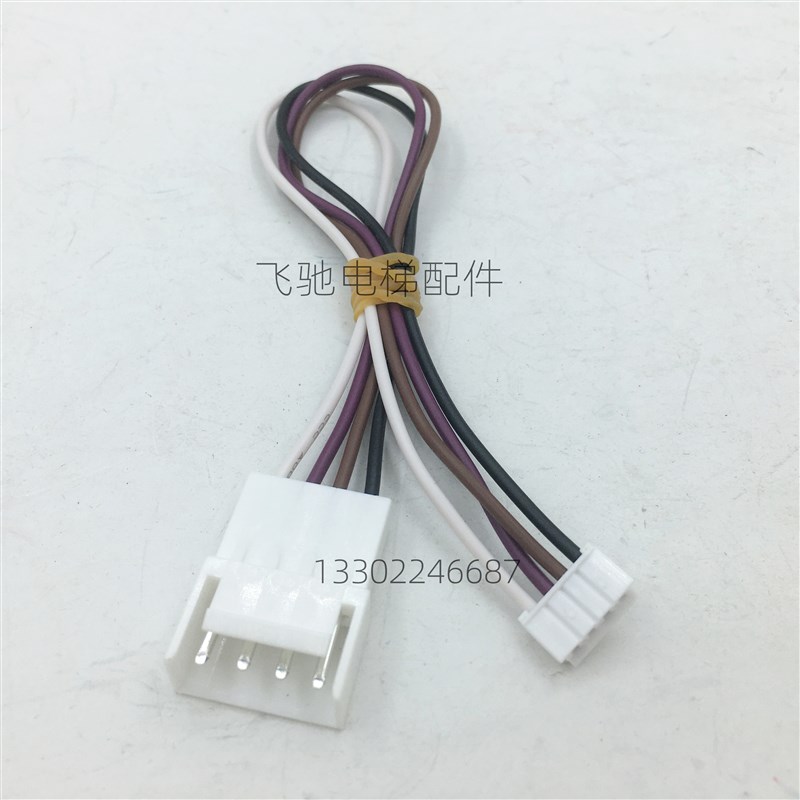 电梯外呼插头转换插头连接线按钮连接线加长接头线电梯配件